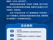 考场交卷，主场见！英博2026高考生青春助力礼请...