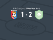 CS布加勒斯特迪纳摩2-1逆转特尔戈维什泰钦迪亚，Eduard Paun建功，Flavius Dumbrăvean破门