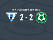 维拉斯姆2-2普里布拉姆，多尔迪奇破门，皮科隆救主