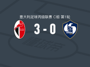 巴里3-0大胜卡维塞，科拉朱里、马焦雷建功