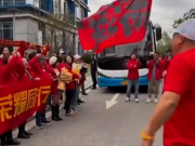 南通队出征金陵剑指苏超总决赛