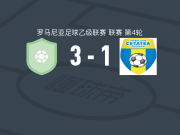 林达伯史特范斯提3-1逆转苏西瓦，Andrei Florescu双响，Marius Dumitru点射破门