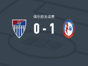 马哈达翁达闪电1-0塞哥维亚体操，何塞-坎布拉一剑封喉