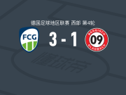 加特斯洛3-1贝吉什格拉德巴赫取德地区4连胜，Niklas Frese、Patrik Twardzik破门