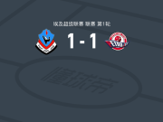 佩特雷姆1-1佩特捷德，Ahmed Khaled首开记录，Ahmed Abdel Mawgod救主