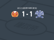 萨尼克1-1什切青黎明，Adrian Kazimierczak破僵，Szymon Kapelusz扳平比分