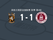 福克斯通1-1切姆斯福特，Leo Sery首开记录，皮戈特扳平