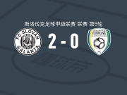 加兰塔2-0波罗尼