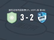 荷路比纳3-2弗里德克