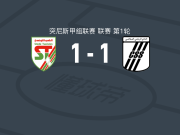 突尼斯人体育1-1斯法克西恩，Mohamed Trabelsi破门，Rafaeddine Riahi扳平