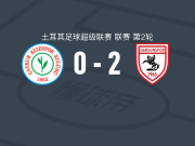 萨姆松体育2-0里泽体育，乔-门德斯破门，卡亚锁定胜局