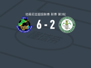 黄金小精灵6-2大胜卡盖拉河