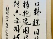 吕文君谈韩国队赢球：该学还是要学，不要觉得不好意思
