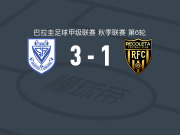 阿梅利亚诺3-1逆转雷科莱塔，赫苏斯-帕雷德斯点射，托拉莱斯破门