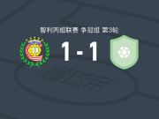 利纳雷斯1-1圣地亚哥城