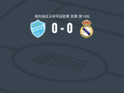 奥罗拉0-0皇家帕托西，Miyhel Ortiz错失良机
