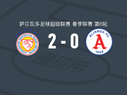 梅塔潘2-0联盟，Raúl Cruz建功，凯文-雷耶斯锁定胜局