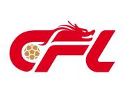 中超赛制改革迫在眉睫何去何从