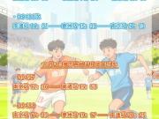 苏超决赛南京论剑铁路助燃球迷热情 苏超决赛南京论剑铁路助燃球迷热情