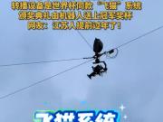 苏超总决赛南京奥体开启南通泰州争霸 苏超总决赛南京奥体开启南通泰州争霸