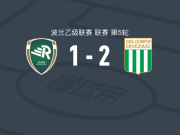 格鲁达兹2-1别尔斯科比亚瓦，达维德-阿布拉莫维奇、Dawid Baldyga破门