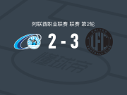 迪拜联合3-2班尼亚斯，威利-塞梅多梅开二度，纳梅破门
