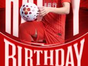 今天是海港足球俱乐部一线队球员杨希的生日，让我们...