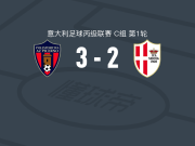 皮切尔诺3-2萨沃亚，leo santos abreu梅开二度，Paolo Virgilio传射