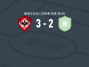 UD奥利维拉人3-2塞尔纳切维多利亚，耶夫雷-罗德里格斯、吉列尔梅-席尔瓦破门