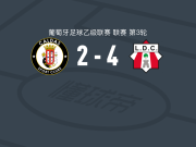 洛利塔诺4-2卡尔达斯，Daniel Paulino建功，Nuno Martelo破门