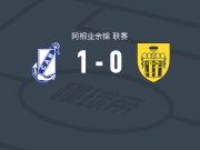 吉列尔莫布朗1-0圣马里纳体育，Ignacio Zapulla绝杀