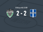 西波莱蒂2-2阿特纳斯体育