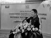 原中国足协国际级助理裁判王恩久逝世，北京足协发文悼念