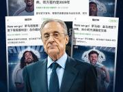懂球帝海报：谁还有梦想？