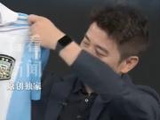 演员保剑锋展示马拉多纳To签球衣：值得骄傲，藏在保险箱里