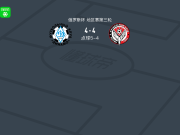 点球大战基洛夫迪纳摩9-8阿姆卡尔
