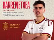 首发出战埃及，24岁皇社前锋巴雷内切亚迎来西班牙国家队首秀