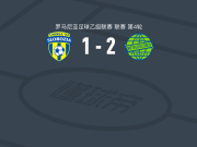 梅塔洛格洛布斯2-1逆转乌尼雷亚04