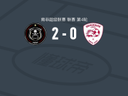 奥兰多海盗2-0塞库库尼联，Boitumelo Radiopane破门，阿波利斯锦上添花