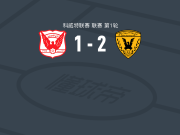卡迪斯亚2-1逆转艾尔费海西尔，阿卜杜勒拉赫曼-穆沙伊夫里、伊比塔姆破门
