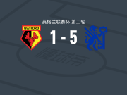 彼得堡联5-1大胜沃特福德，哈里-伦纳德梅开二度，哈里森-琼斯破门