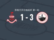 艾比安斯特宁3-1逆转艾尔德里联，Danny Dobbie破门，Jordan Allan建功
