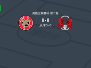 点球大战莱顿东方6-5沃尔索尔，海登点球罚进，斯库拉失点