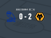 狼队2-0谢周三，奥拉贡朱破门