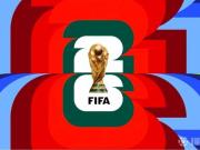 尘埃落定！2026美加墨世界杯决赛圈48支球队正式出炉