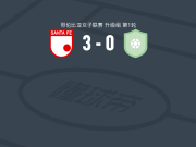 圣菲独立女足3-0大胜Orsomarso，francelis graterol建功，Izabela Cortés Rod