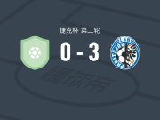 普罗斯特约维3-0大胜塔特兰，Jakub Matousek两球，Denis Dziuba建功