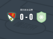 特拉萨0-0维拉诺瓦加图，势均力敌