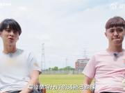 张一：李建滨场上很凶狠，但场下很反差，很好说话