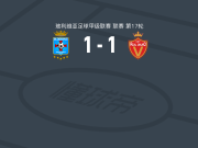 布鲁明1-1皇家奥鲁罗，德尼斯-平托首开记录，Gerardo Cuasace Osinaga扳平比分